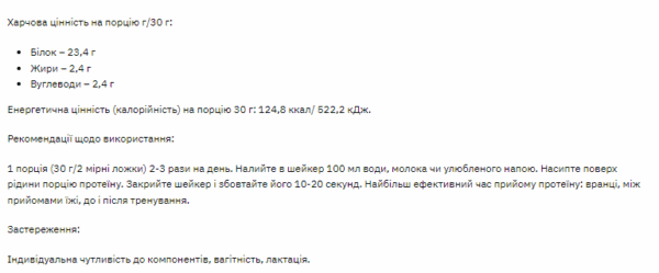 stark pharmstark whey 80 1000g chocolat hazelnut 44011672135553 853db55e8d