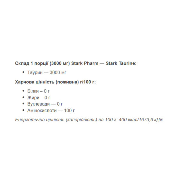 taurine powder 1000g pure 91760760248482 f746839cb8