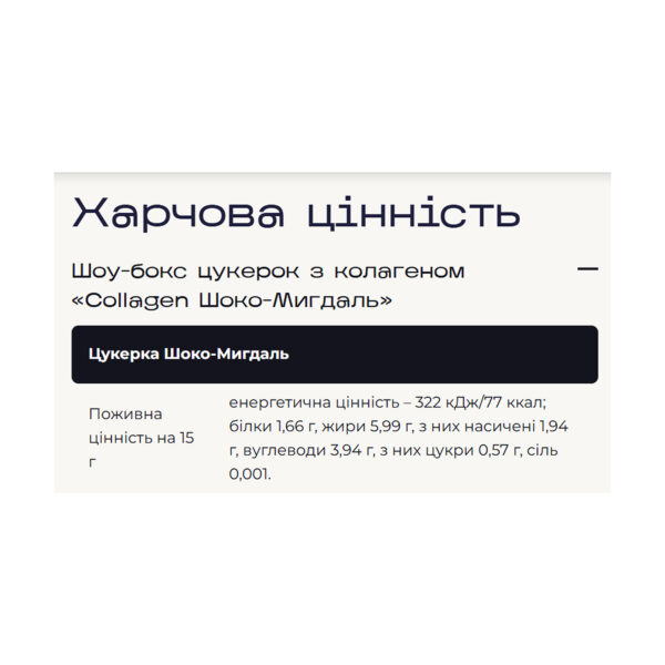 verde x pesivima 24 sht shoko myhdal 79406743932062 7f60a472a5