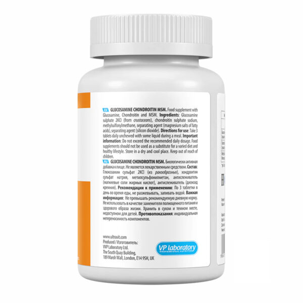 vplabglucosamine chondroitin msm 90 tabsid 37656767038797 f66c0f91e0