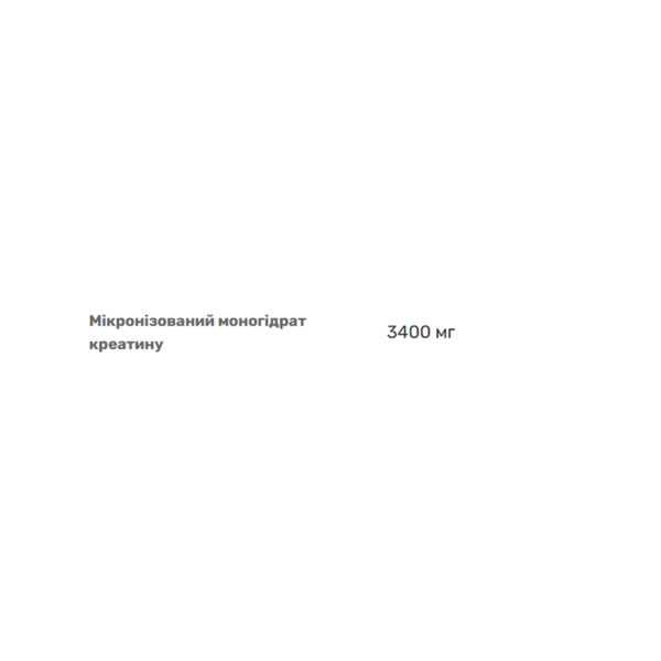 100 creatine monohydrate 500g 87810035797278 8f9c6c6adf