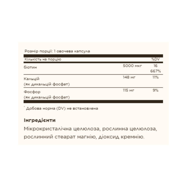 biotin 5000 mcg 50 vcaps 31637480512104 ed2e90a273