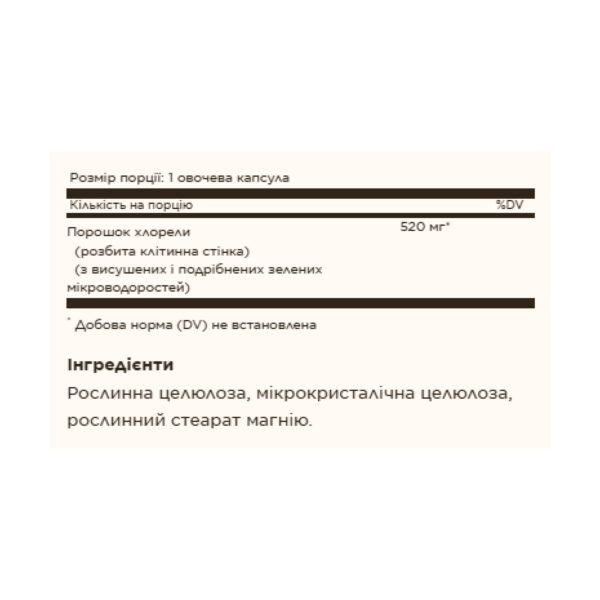 chlorella 100 vcaps 50873761982593 af0200c8fd