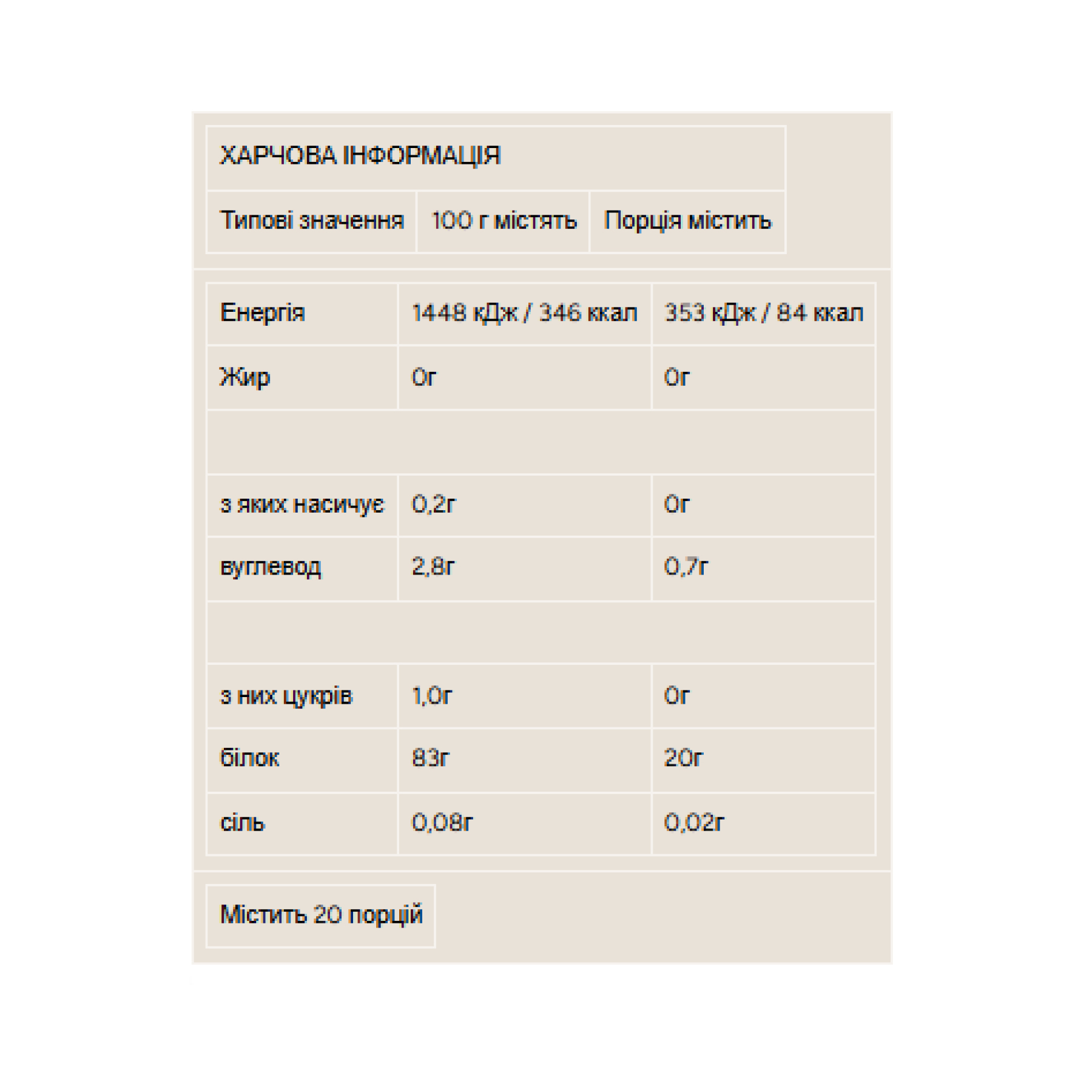 clear-whey-protein-244g-peach-tea-do-03.26-47066157724370_-1a20a72cb3 clear whey protein 244g peach tea do 03.26 47066157724370 1a20a72cb3