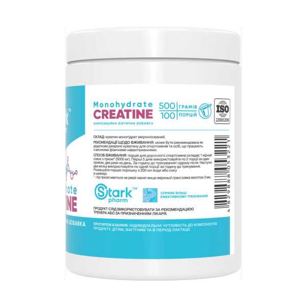 creatine monohydrate 500gid 85811388389704 ef3b4c6ced
