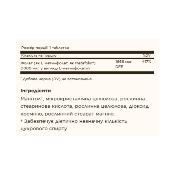 folate 1000mcg metafolin 1000 mcg 60 tabs 23666343004964 db61198674