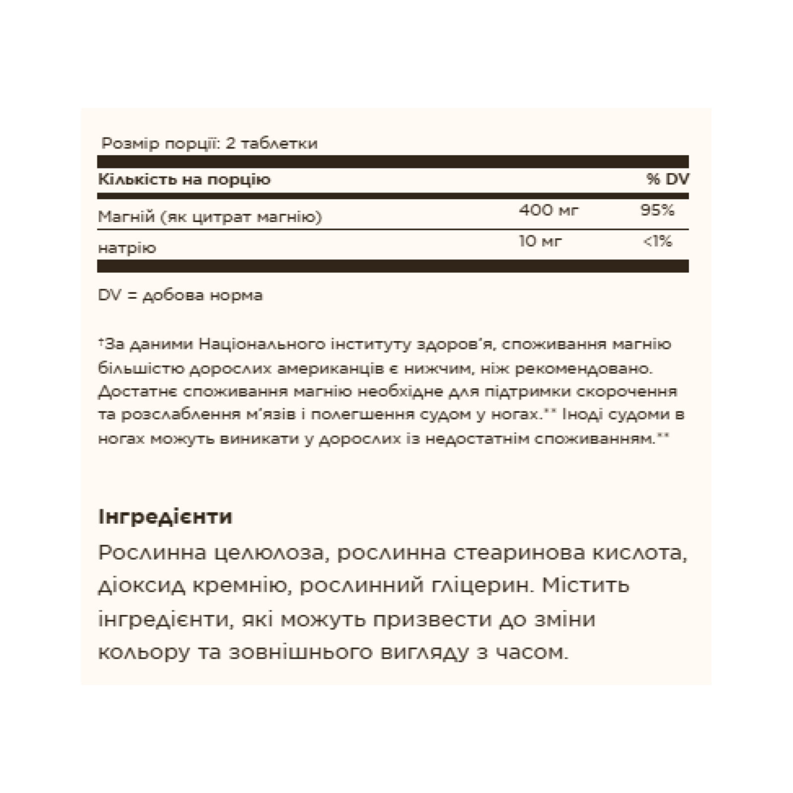 magnesium-citrate-60-tabs-26018254039617_-6b4eb6d4b2 magnesium citrate 60 tabs 26018254039617 6b4eb6d4b2