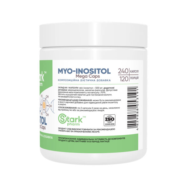 myo inositol 500mg 240 caps 89189606473551 4717b56d12