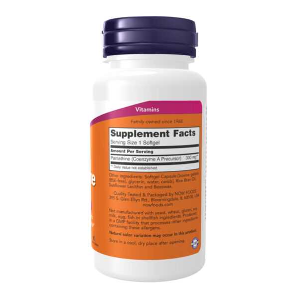 pantethine 300 mg 60 softgels 97574851231686 9672c11945
