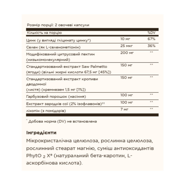 prostate support 60 vcaps 37809970263039 43fe4d36a3