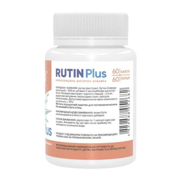 rutin plus 60 caps 74150211134882 b70b0a0a60