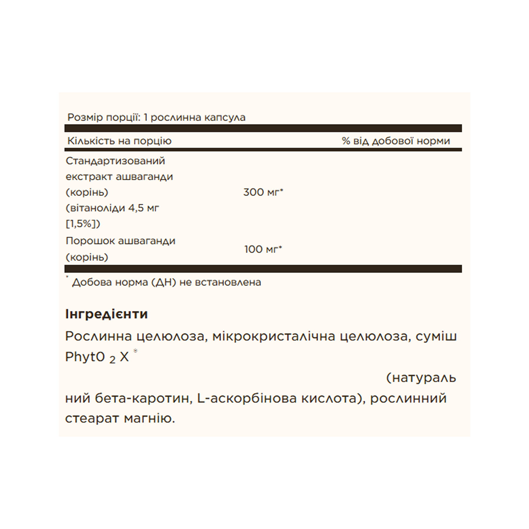 sfp-ashwagandha-root-extract-60-vcaps-74793661871154_-9148337bbd sfp ashwagandha root extract 60 vcaps 74793661871154 9148337bbd