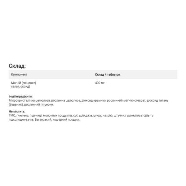 solgarchelated magnesium 100 tab 31521823123259 0b37197ff0