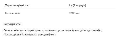 all-nutritionbeta-alanine-250g-ice-fresh-31433626601785_-2ee492c1b7 all nutritionbeta alanine 250g ice fresh 31433626601785 2ee492c1b7