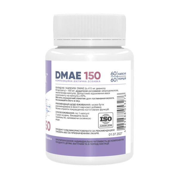 dmae 150mg 60 caps 20632364197160 7f37ed0d06