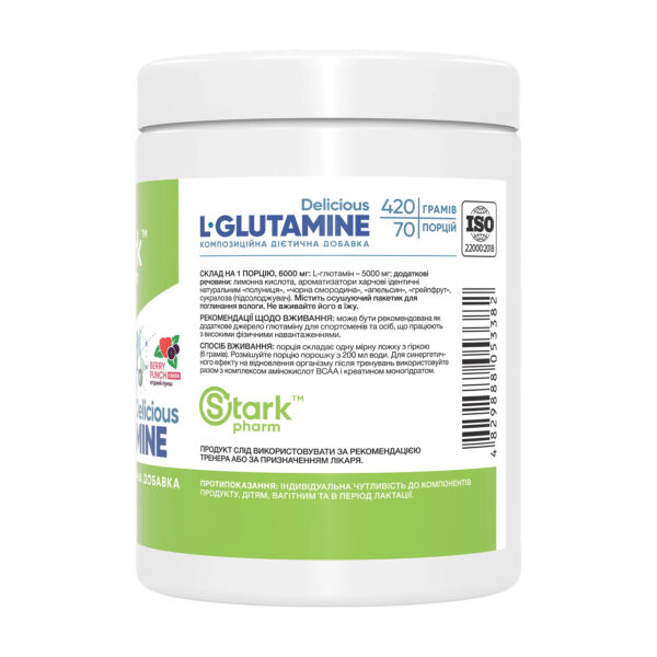 l glutamine delicious 420g berry punch 56414264143570 47c80003a4