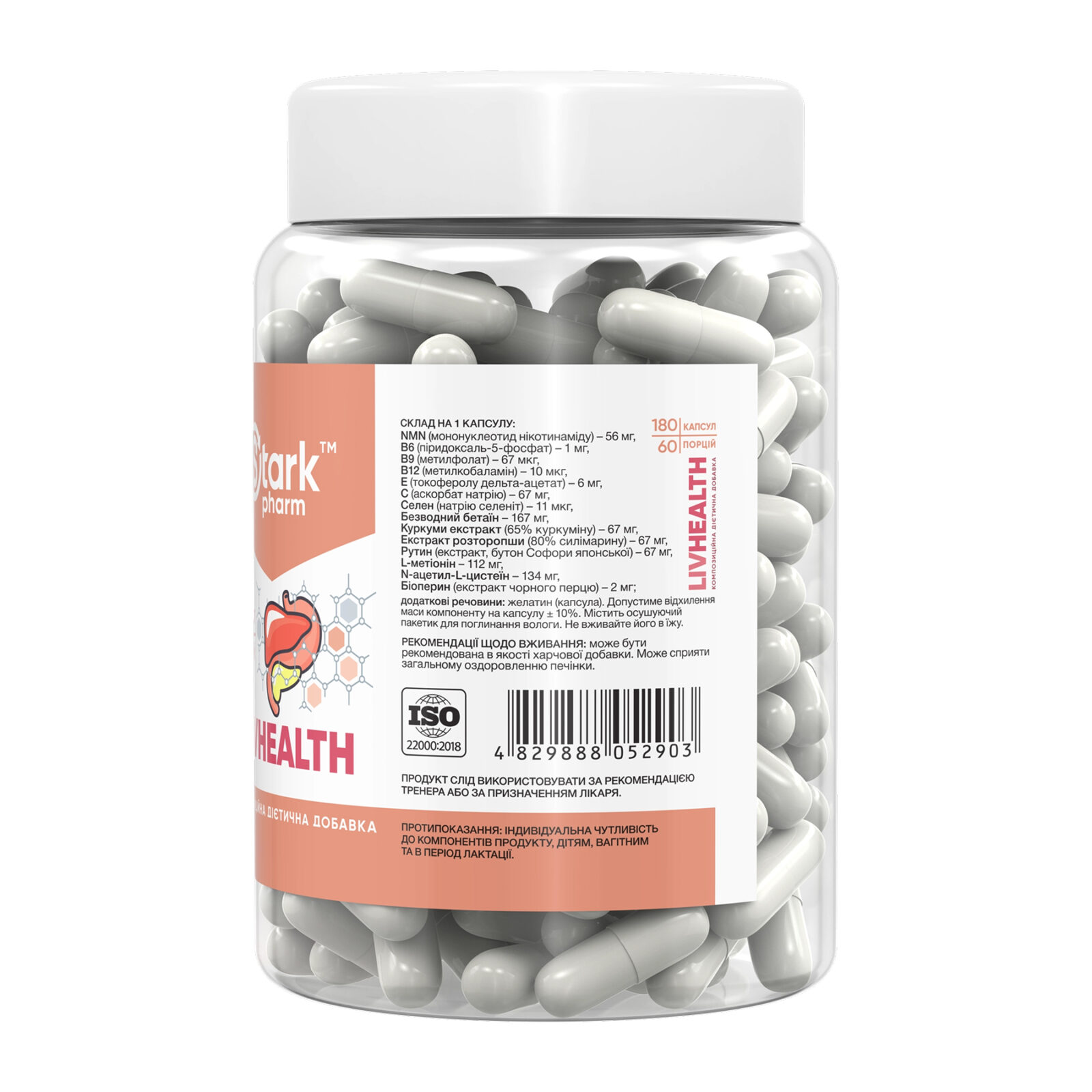 livhealth-180-caps-88292953106749_-860ade669d livhealth 180 caps 88292953106749 860ade669d