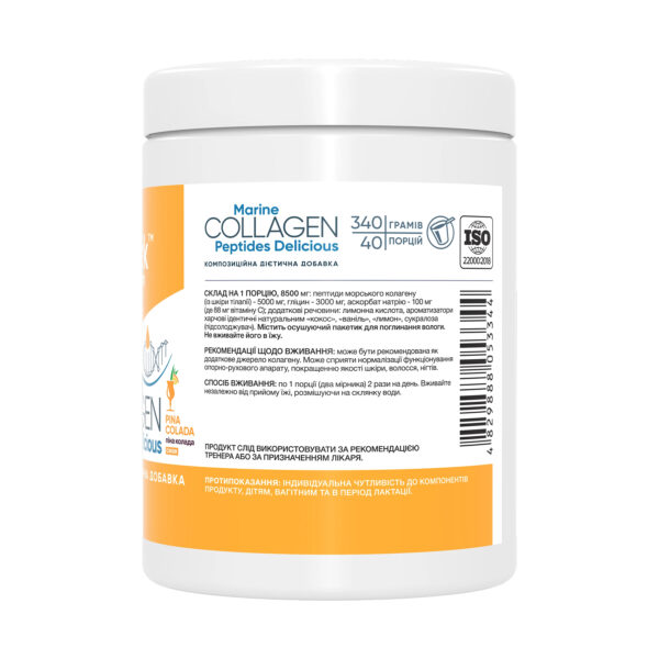 marine collagen peptides delicious 340g pina colada 69626424945635 09cd4ec980