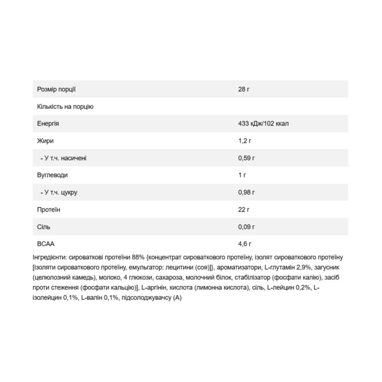 100 pure whey 1000g chocolate 60586156240058 000d428c04