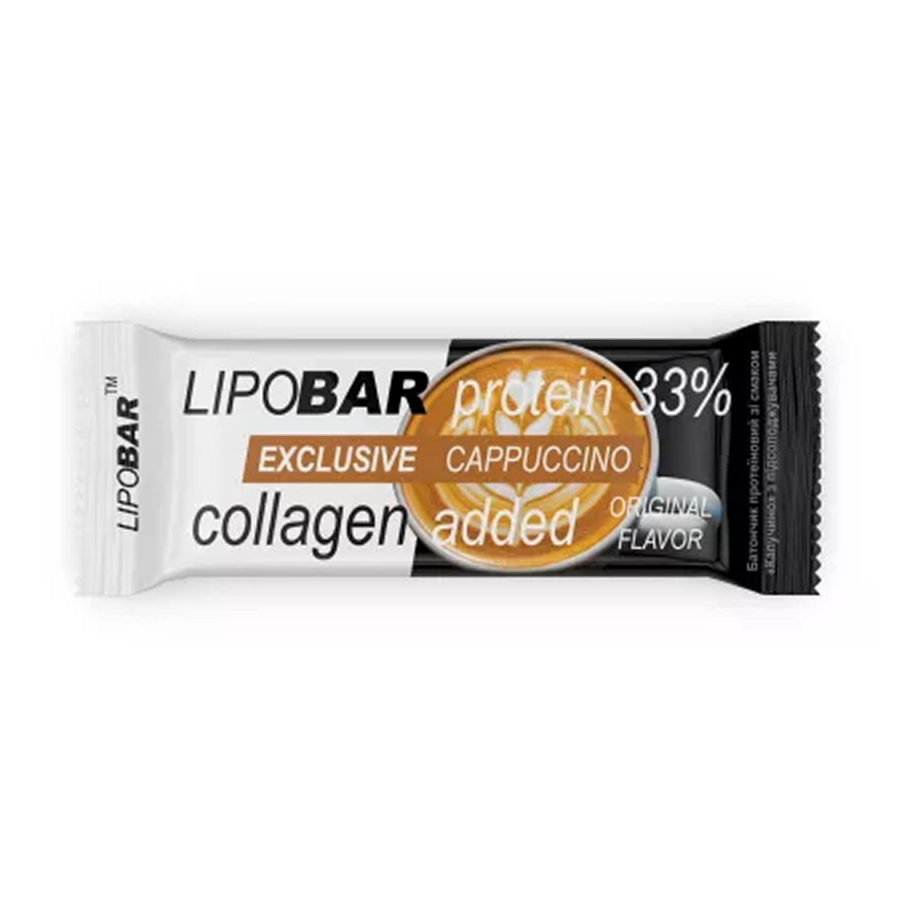 lipobar-exclusive-50g-capuccino-19299193129479_-223c7590ce lipobar exclusive 50g capuccino 19299193129479 223c7590ce