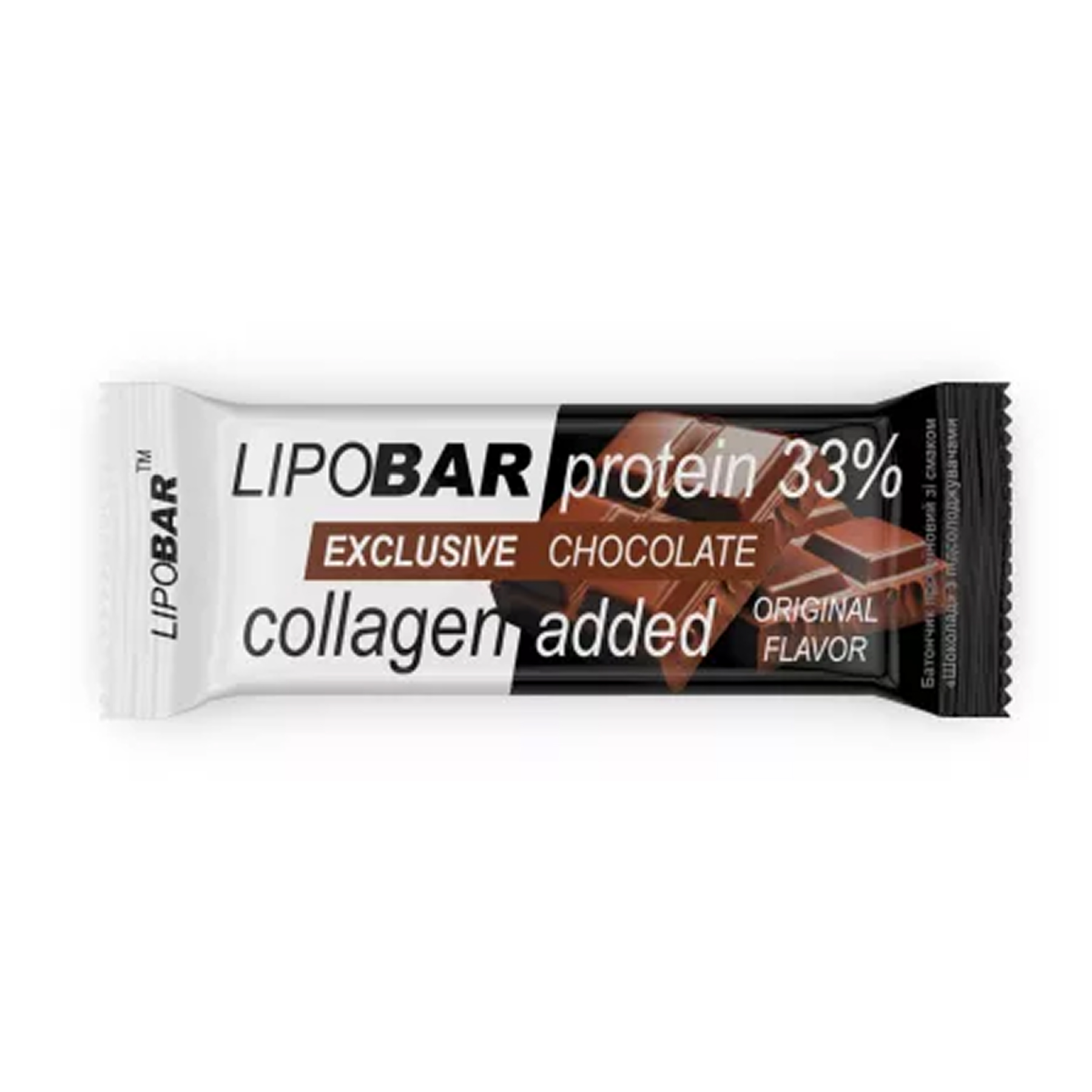 lipobar-exclusive-50g-chocolate-30578834580506_-6ef2511c9e lipobar exclusive 50g chocolate 30578834580506 6ef2511c9e