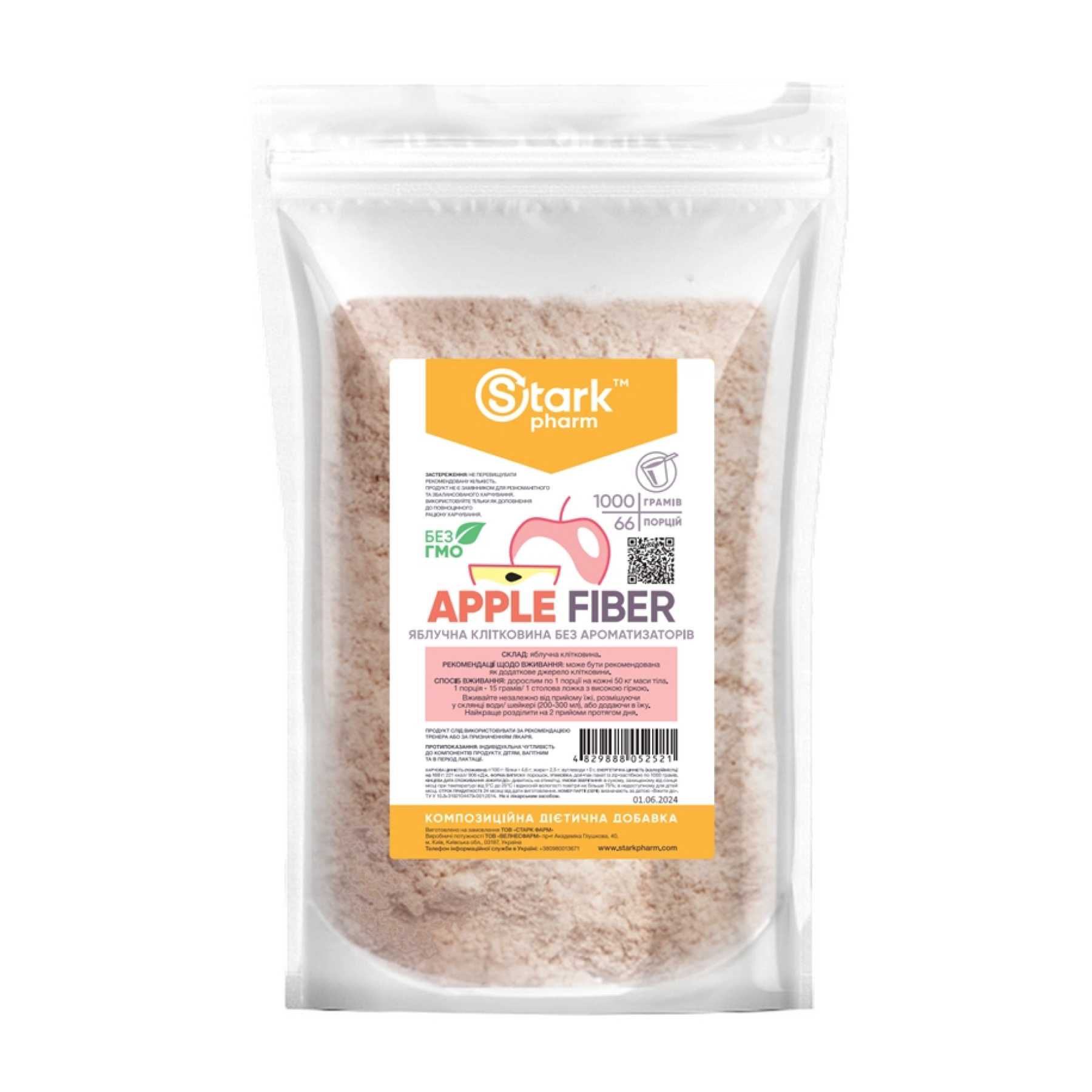 apple-fiber-1000g-poshkodzhena-upakovka-62935674579458_-07dda5567d apple fiber 1000g poshkodzhena upakovka 62935674579458 07dda5567d