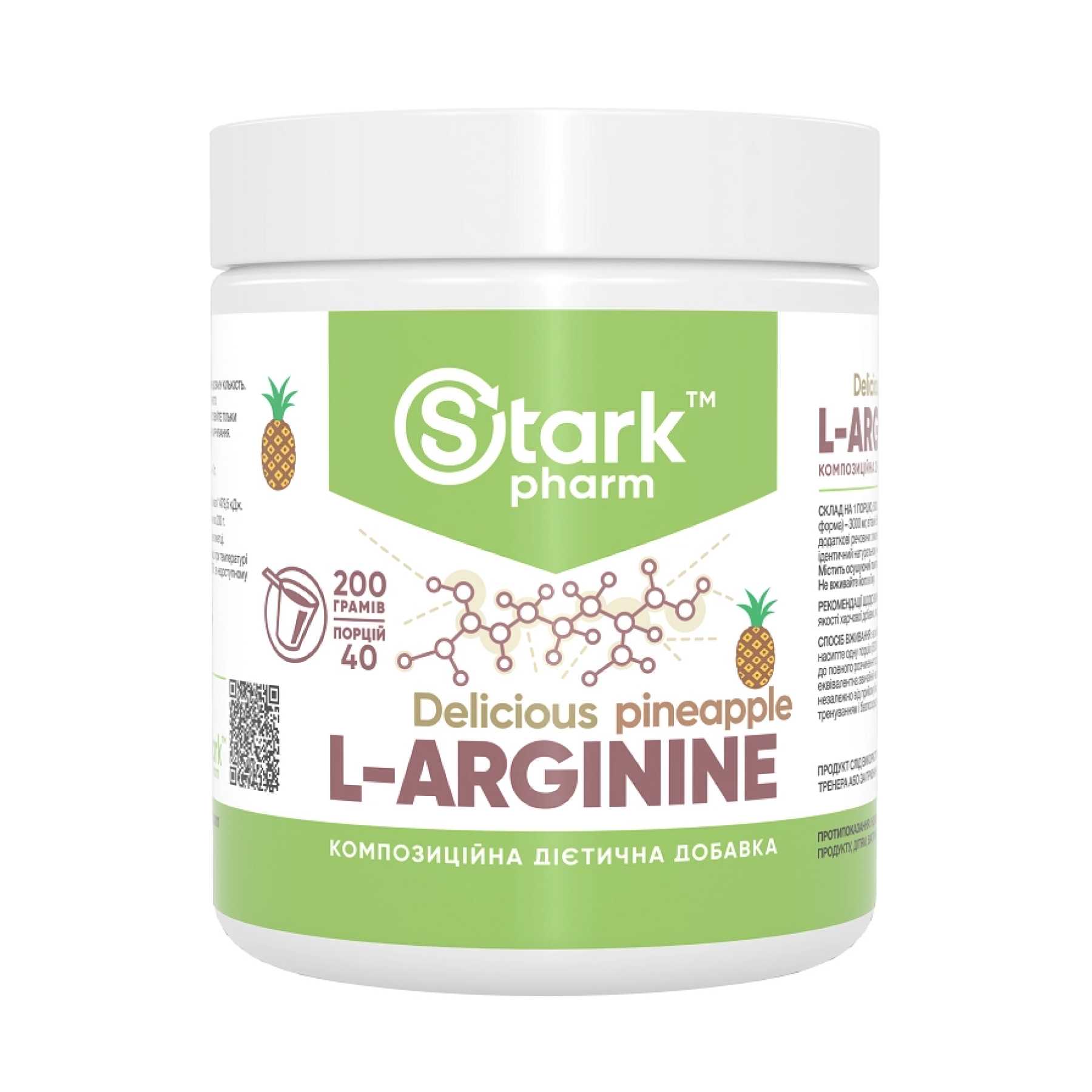 l-arginine-200g-pineapple-66187536254834_-f2c297bc3f l arginine 200g pineapple 66187536254834 f2c297bc3f