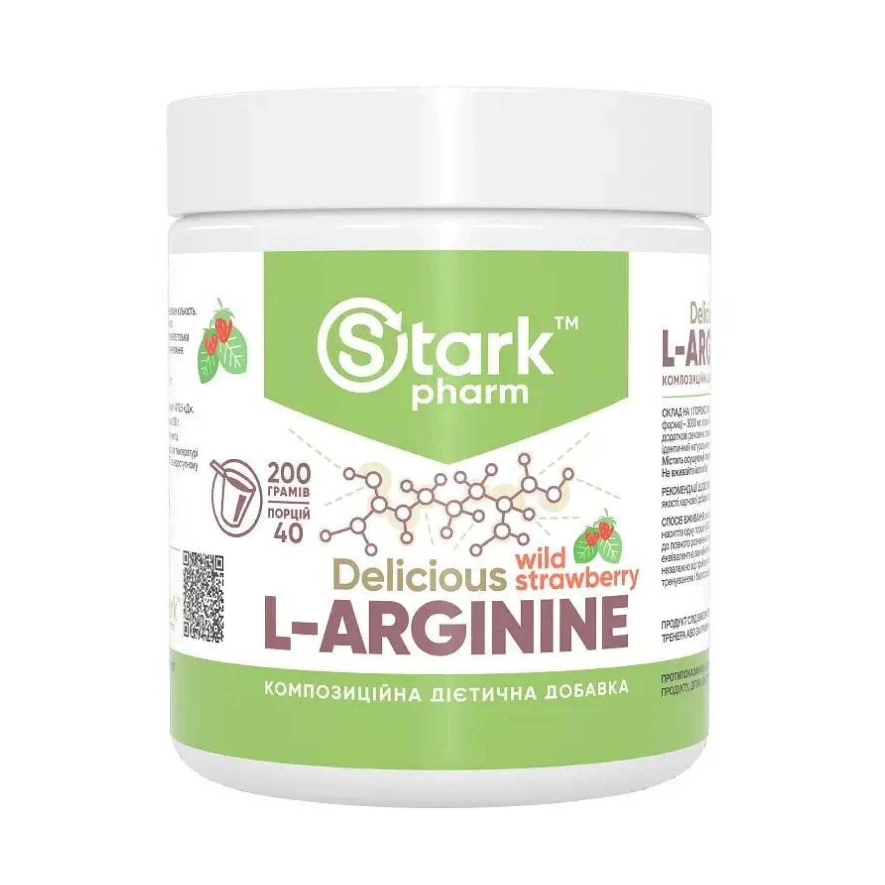 l-arginine-200g-strawberry-raspberry-91488051844636_-b46a8c4c75 l arginine 200g strawberry raspberry 91488051844636 b46a8c4c75