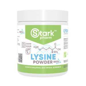 Lysine Powder - 250g