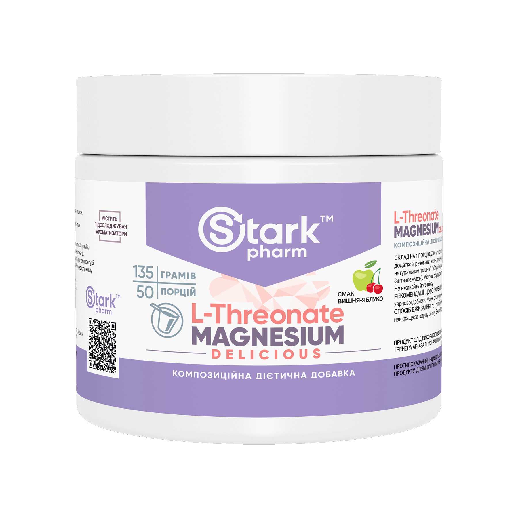 magnesium-l-threonate-135g-cherry-apple-59595647010656_-209c17adc4 magnesium l threonate 135g cherry apple 59595647010656 209c17adc4
