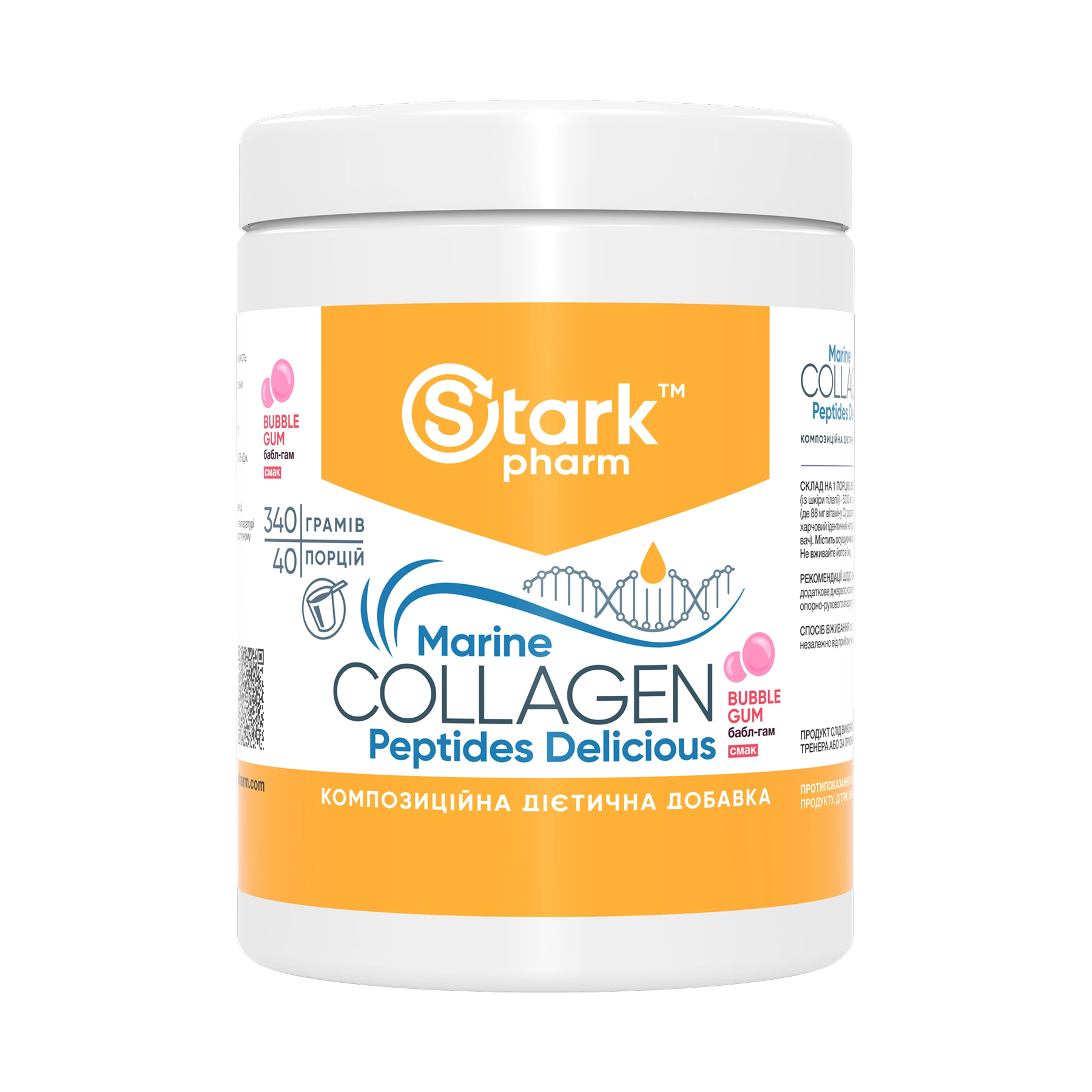marine-collagen-peptides-delicious-340g-buble-gum-57619899668243_-18156f6266 marine collagen peptides delicious 340g buble gum 57619899668243 18156f6266