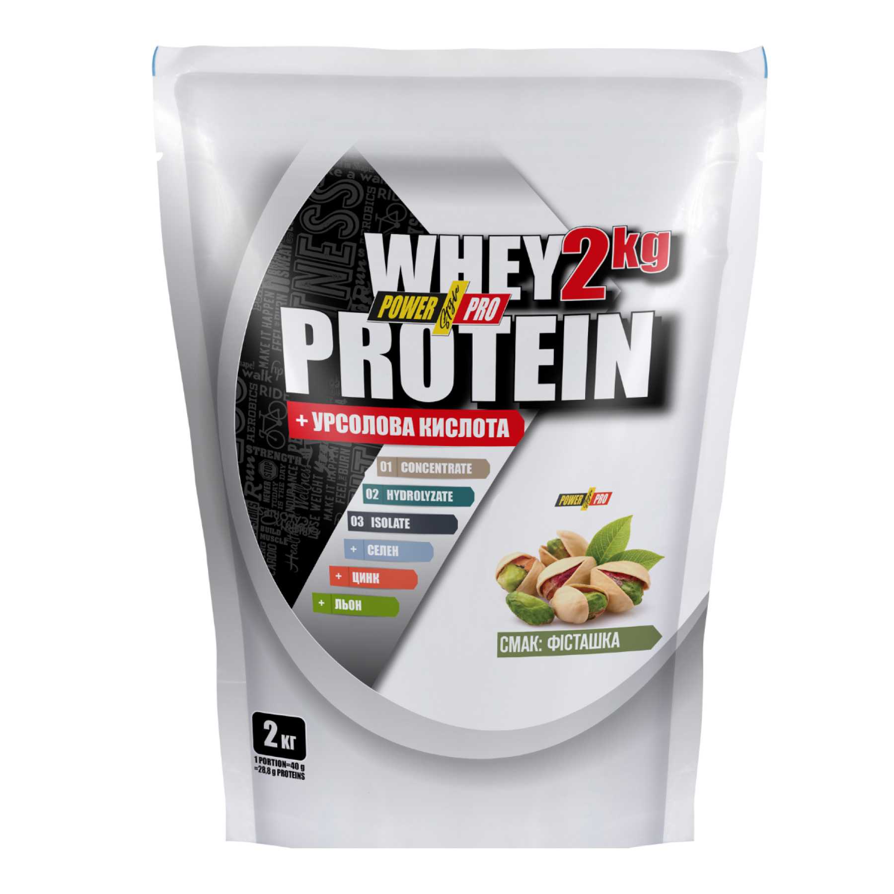 power-prowhey-protein-2000g-pistachio-27717892276972_-7c7262b80a power prowhey protein 2000g pistachio 27717892276972 7c7262b80a