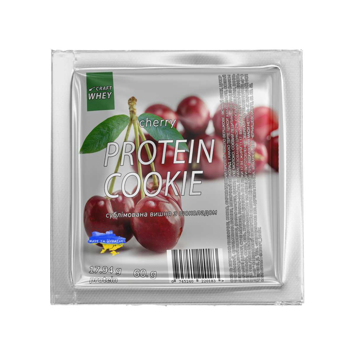 protein-cookie-60g-cherry-74813806632835_-f243418b8e protein cookie 60g cherry 74813806632835 f243418b8e