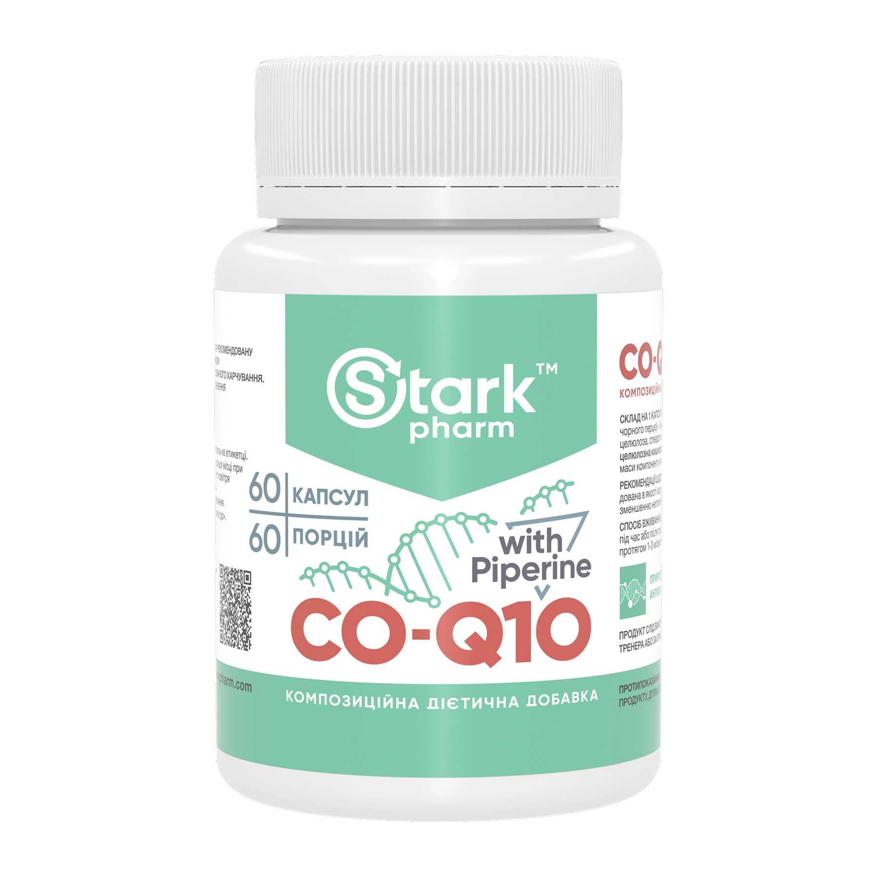 stark-pharmstark-co-q10-coenzyme-50mg-60-caps-79047414768441_-3bb9b6adbe stark pharmstark co q10 coenzyme 50mg 60 caps 79047414768441 3bb9b6adbe