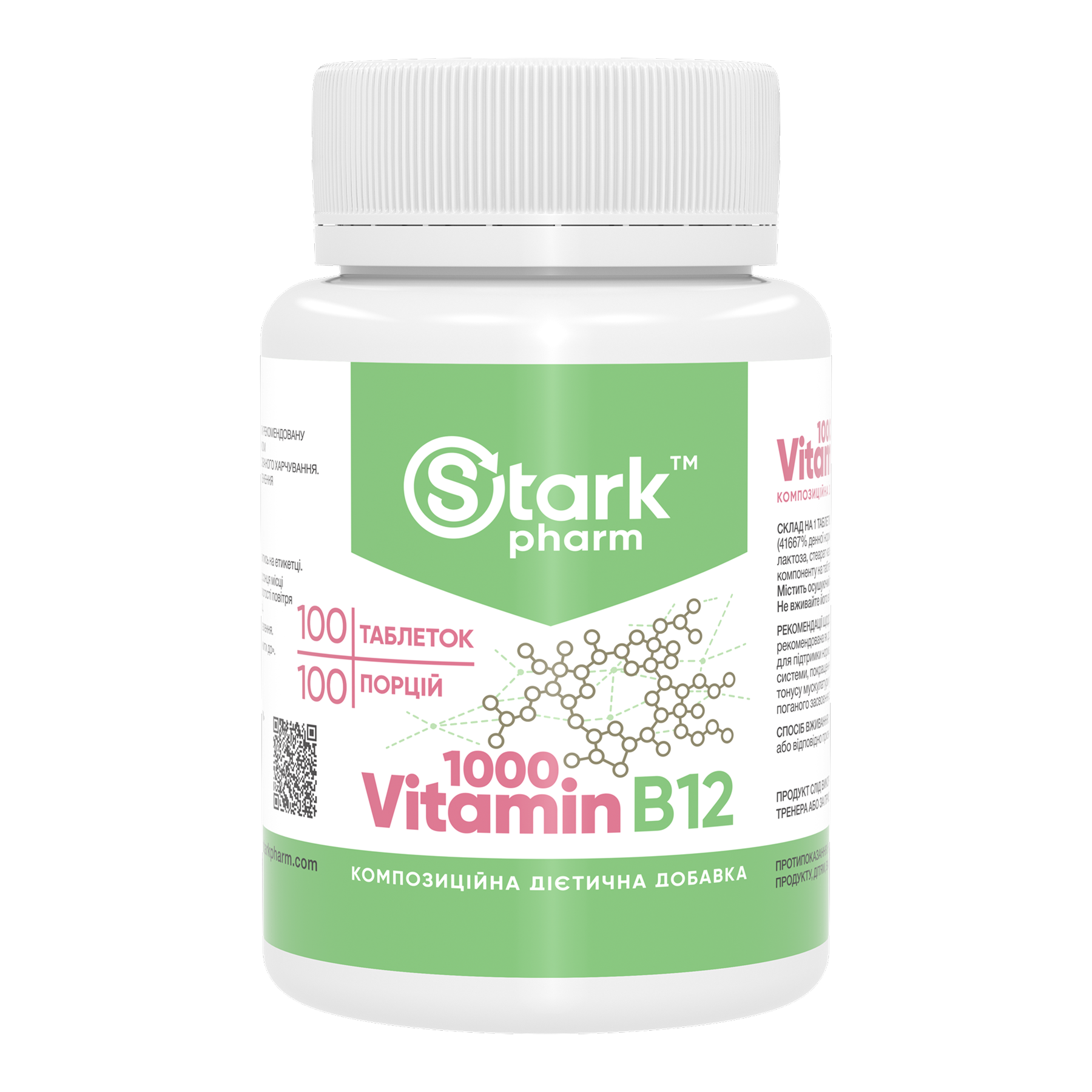 vitamin-b12-1000-mcg-100-tabs-46289986509237_-d713083208 vitamin b12 1000 mcg 100 tabs 46289986509237 d713083208