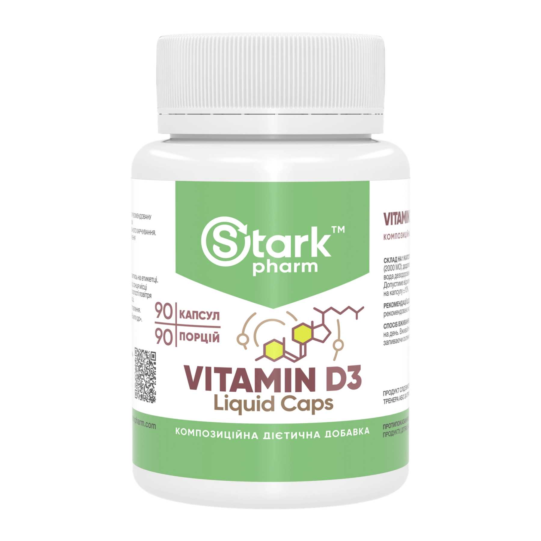 vitamin-d3-liquid-caps-2000iu-90-caps-43435512387411_-2eba6fcfde vitamin d3 liquid caps 2000iu 90 caps 43435512387411 2eba6fcfde